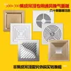 Panel de Ventilador de Techo Integrado 30*30 Máscara de Aleación de Aluminio Ventilación de Enfriamiento Perfil de Ángulo de Aluminio ABS Empotrado