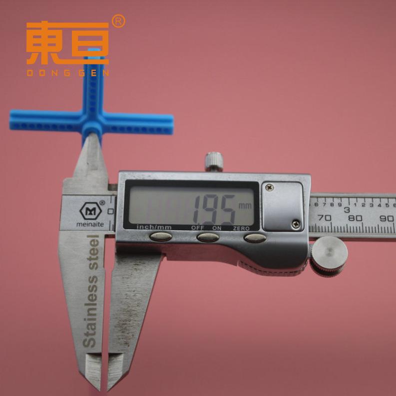 SS775555蓝9.png