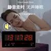 Reloj Electrónico con Pantalla Digital Grande, Reloj de Pared para Dormitorio y Estudio, Reloj con Calendario Perpetuo, Reloj de Pared Montado en Pared con Pantalla LED Grande y Números Rojos