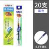 Recarga Chenguang Press 0.5 Bala Tinta Negra Roja Azul Azul Recarga K35 para Profesor Estudiante Doctor
