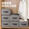 Caja de Almacenamiento de Ropa de Pata de Gallo Caja Organizadora para Armario Doméstico Cesta de Almacenamiento de Ropa Pantalones Tejido Plegable Artefacto de Almacenamiento