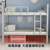 Beliches para Canteiros de Obras, Beliches de Ferro de Dois Andares, Beliches para Dormitórios de Funcionários, Beliches para Trabalhadores e Apartamentos de Estudantes, Beliches de Dois Andares