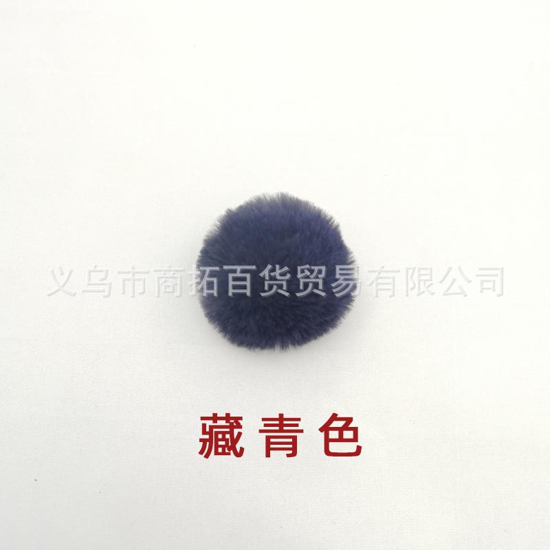 藏青色.png