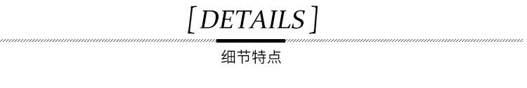 详情页_06.jpg