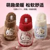 Pantuflas de algodón de gatito para mujer, nuevas pantuflas de interior para el hogar de otoño e invierno 2026, pantuflas de suelo lindas y antideslizantes de felpa