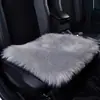 Cojín para asiento de coche invierno sin respaldo cojín de asiento de felpa cojín de lana monolítico Universal