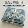 Conjunto de cama de quatro peças em algodão lavado tingido no fio Classe A, capa de edredom xadrez de alta qualidade estilo ins, conjunto de lençol com elástico de três peças para estudante de dormitório individual