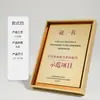 Tarjeta de autorización de madera maciza de fibra de carbono hecha medalla de madera de alta calidad placa de honor de distribuidor recuerdo para colgar en la pared