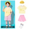 Disfraces de Porra Coral para Niños, Disfraces de Actuación para Estudiantes de Primaria y Jardín de Infancia, Trajes de Baile Lindos de Manga Corta