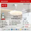 Luz de Ventilador de Techo para Sala de Estar, Ventilador de Techo Silencioso Invisible, Luz Simple para Comedor, Ventilador de Techo de Calabaza de Frecuencia Variable para Dormitorio, Estilo Moderno