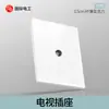 Panel de botones de interruptor tipo 86 para el hogar de alta potencia de cinco orificios de un solo polo y doble polo de pared control simple control doble socket acrílico