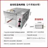 Horno Comercial para Rostizar Lao Tongguan Roujiamo, Horno Eléctrico Totalmente Automático para Hornear Pasteles, Otros Tipos de Hornos para Hornear