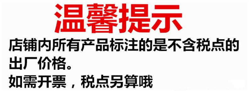 税点另收