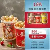 Oden estilo Kanto Vasos de Papel Desechables Engrosados Comerciales a Prueba de Fugas a Prueba de Quemaduras Vasos Resistentes a Altas Temperaturas Patrón de Logo Personalizado
