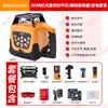 Hao Xing Varredor 203RG Vermelho e Verde Totalmente Automático Eletrônico Anping Rotação Pode Bater Vertical e Horizontal Diâmetro de 500 m