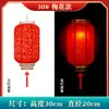 Linterna de Piel de Oveja Impermeable para Exteriores Protección Solar Estilo Antiguo Chino Linterna Roja Grande Festival de Medio Otoño Año Nuevo Lugar Escénico Linterna de Melón de Invierno