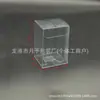 Caja de Plástico Transparente de Alta Definición de PVC Personalizable, Caja de Exhibición para Muñecos de Mascotas, Caja de Almacenamiento para Cajas Sorpresa, Estuche de Protección para Té