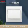 Enchufe de superficie auténtico 130, enchufe de cinco orificios, enchufe de aire acondicionado de tres orificios, interruptor de pared, uno abierto, cinco orificios, venta al por mayor