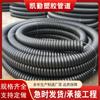 Tubo de carbono roscado de pared simple Tubo corrugado de carbono HDPE Punto farola monitoreo tubo roscado Especificaciones DN100