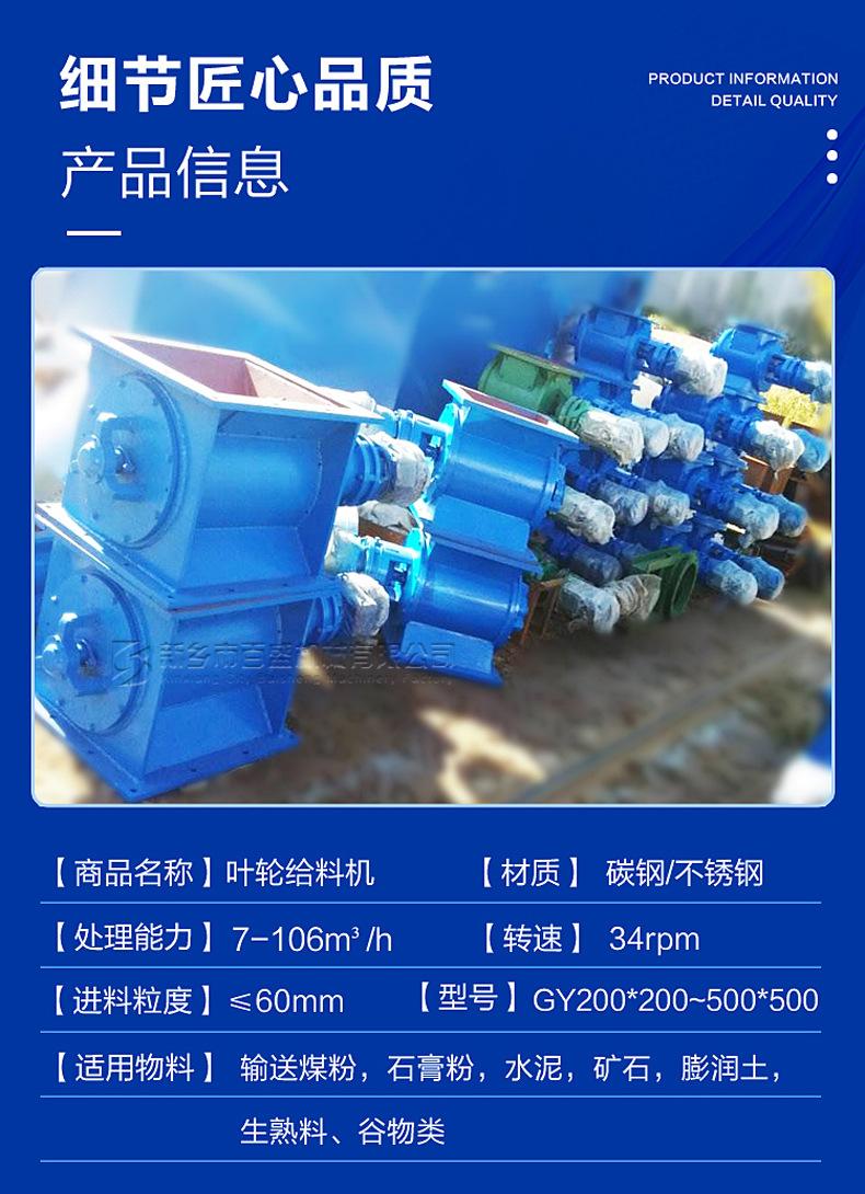 5叶轮介绍.jpg