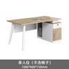 Combinación de Escritorio y Silla para Oficina de Personal Simple Moderno Individual Escritorio para Computadora de 1.4 m Oficina de Gerente Pequeño
