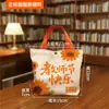 Bolsas de Regalo para el Día del Maestro, Nuevas Bolsas de Lona de Empresa Mayorista, de Alta Gama y Prácticas