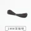 AliExpress Linha encerada de três fios 1mm Taiwan cor branca linha encerada ecológica 30 cores 10 metros por rolo