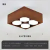 Lámpara de Techo Estilo Wabi-Sabi de Madera de Nogal Sin Lámpara Principal, Foco Downlight de Cuatro Cabezales Montado en Superficie para Techo de Sala de Estar y Tienda, Luz Neutra