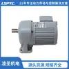 Japón Nissei Reductor de Engranajes Eje Hueco Concéntrico 0.12.2Kw Reductor Gtr Engranaje Reductor de Rueda de Agujas