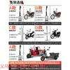 Guarda-chuva de motocicleta para bicicleta straddle protetor solar para carro de homem triciclo toldo pesado a bordo guarda-sol