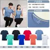 Camiseta de Algodão Puro com Gola Redonda e Manga Curta, Secagem Rápida, Camiseta Cultural, DIY, Uniforme de Equipe de Verão, Uniforme de Turma, Camiseta Publicitária com Impressão de Logotipo