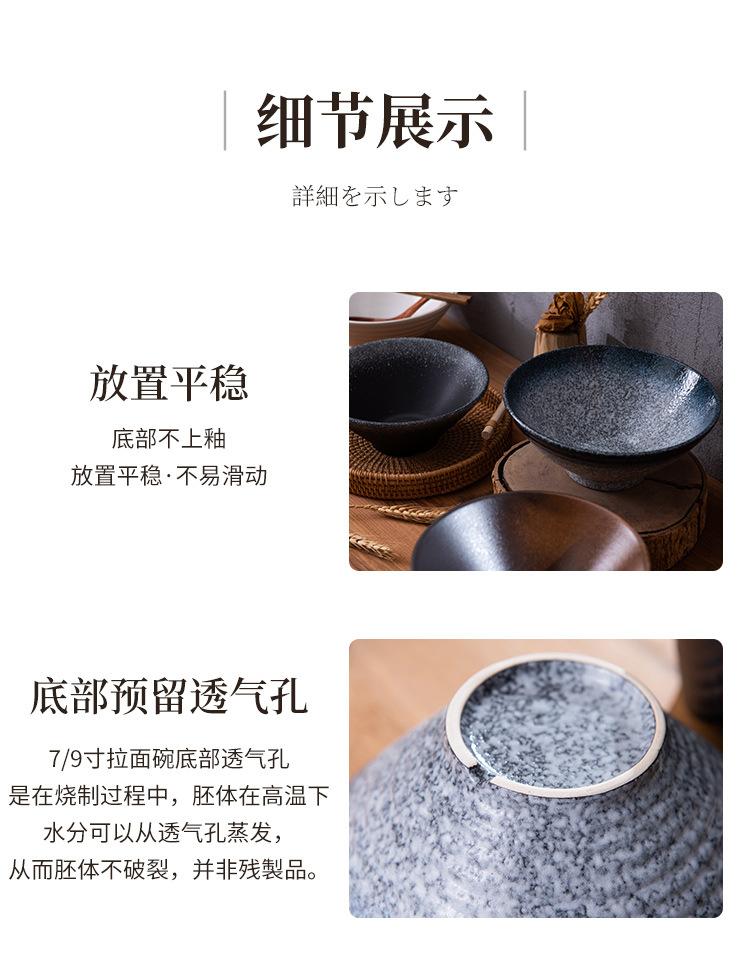 面碗-杰_14.jpg
