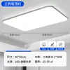 Lámpara de Techo Led Tres Pruebas, Voltaje Amplio 85-265V, Cuadrada Transfronteriza a Prueba de Polvo, Humedad e Insectos, Luz para Barra de Bar y Dormitorio