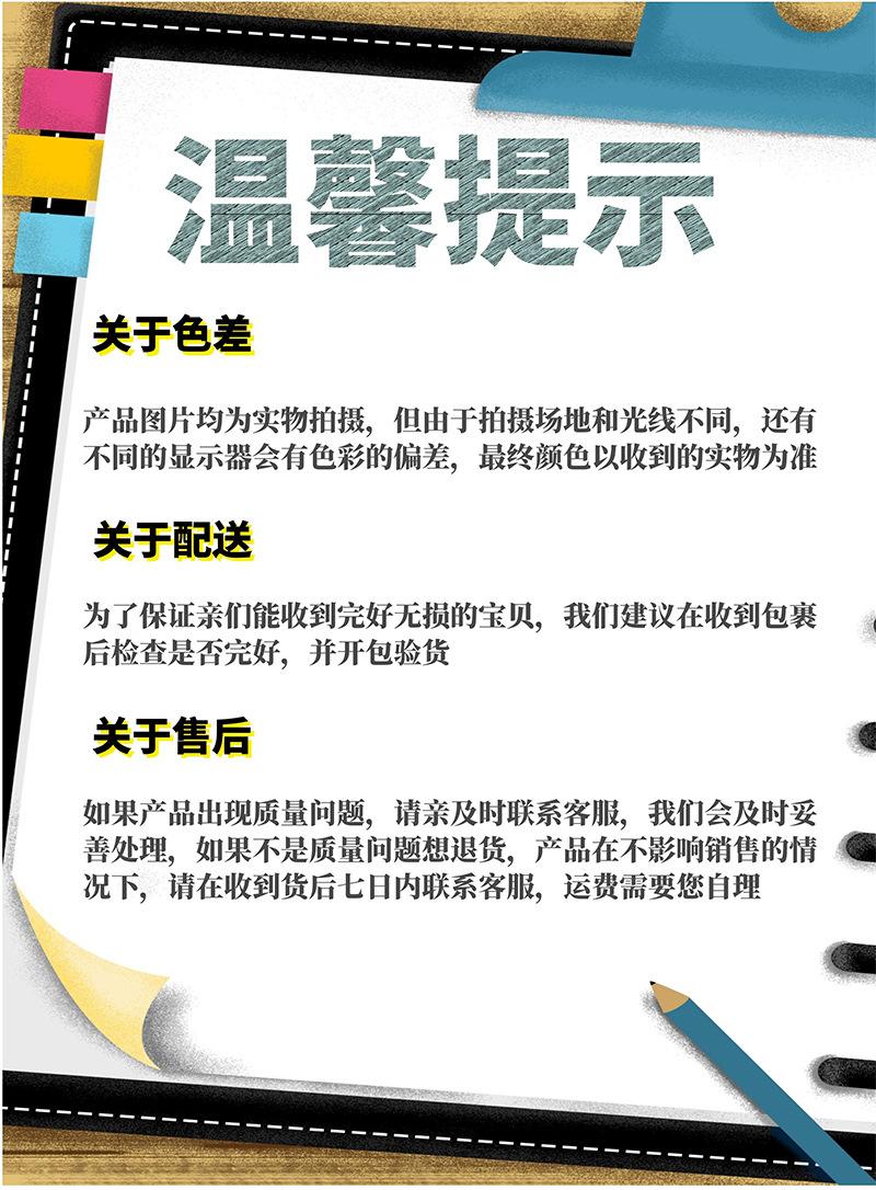 详情13