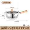 Olla de Acero Inoxidable para Fideos de Arroz, Olla de Acero Inoxidable 304 para Uso Doméstico, Cucharón de Aluminio para Hot Pot Picante, Olla para Fideos de Papa, Olla Pequeña, Cucharón de Agua Engrosado