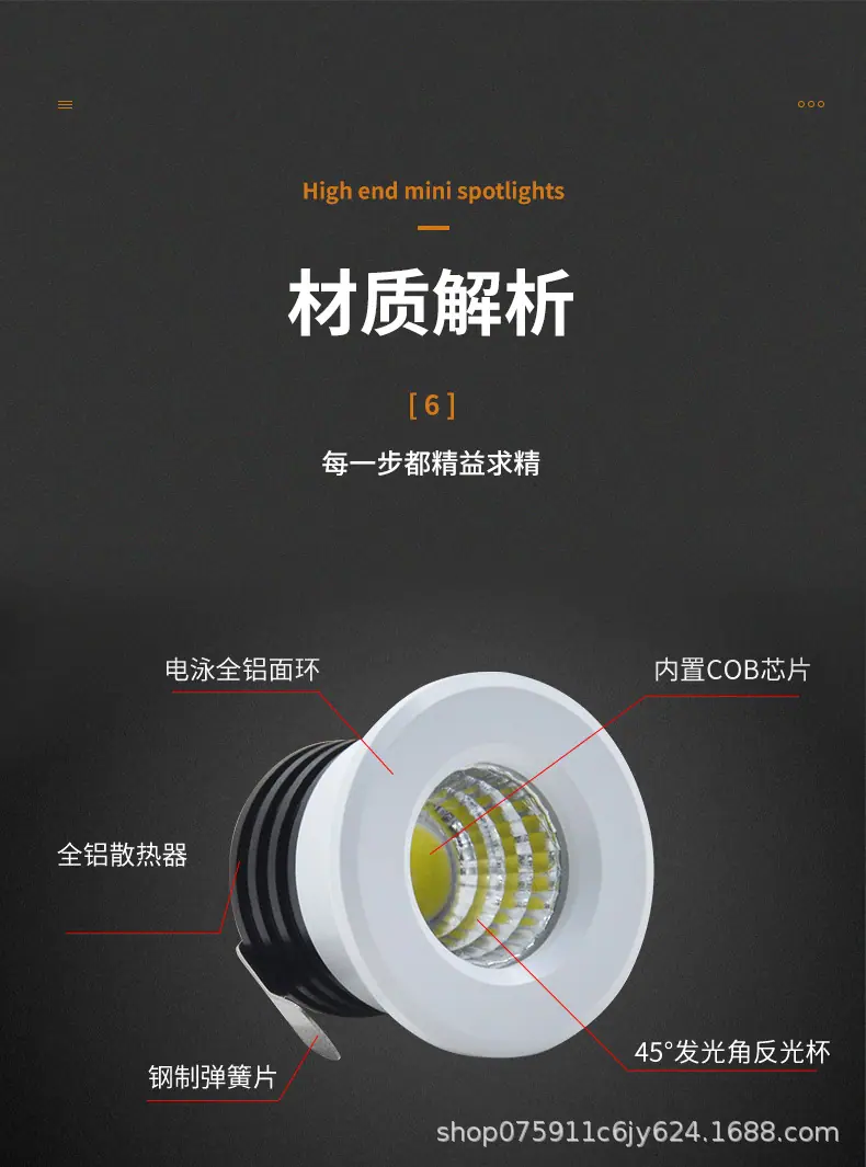 小射灯_09.jpg