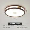 Iluminación Nueva China Madera Maciza Sala de Estar Luz de Techo 6 Nueva Estética Estilo Canción Estilo Chino Villa Hall Luz Otro