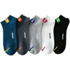 Meias masculinas absorventes de suor meias de verão para negócios cano curto meias tubulares respiráveis absorventes de suor cor sólida preto e branco cinza meias desodorantes para todas as estações