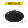 Manija de escotilla de caparazón duro para kayak Paleta de timón Hoja de remo Hebilla de modelado Asiento de pesca Señuelo Barco Accesorios para kayak