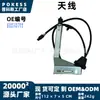 23413784 Antena adecuada para GM Universal 2005-2025 Todas las Generaciones Van ChevroletGMC