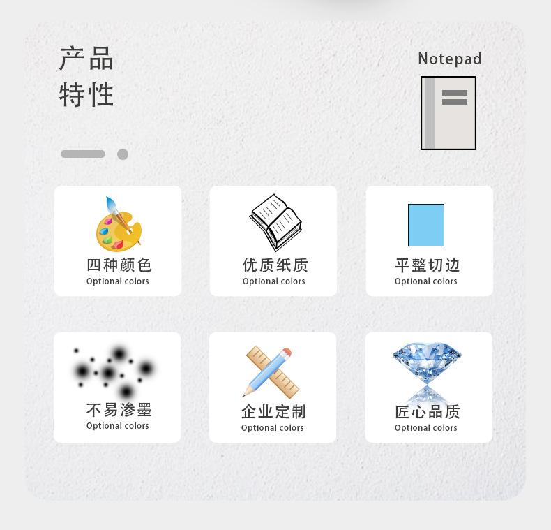 本子详情_02