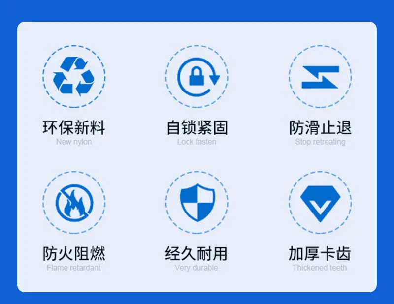 固定头扎带详情_11.jpg