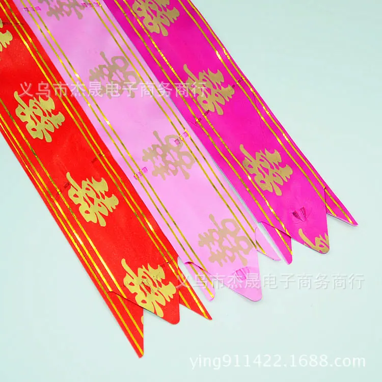 49号喜字-7