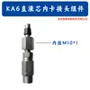 Acero al Carbono Resina Tubería Fitting Hidráulico Tipo Ferrule Paso Recto Codo de Unión en T Fitting en Ángulo Recto Núcleo de Expansión Fitting para Tubería de Aceite Lubricante de Alta Presión