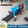 Fabricantes de fuentes, máquina zanjadora de cadena autopropulsada, máquina zanjadora de riego para huertos agrícolas, máquina zanjadora de cadena manual