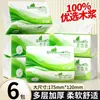 6 Pacotes Uso Doméstico Caixa Fechada Papel Tissue Facial Polpa de Madeira Virgem Atacado Pacote Econômico Papel Guardanapo Pacote Familiar Papel Tissue Fabricante DY