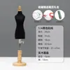 Mannequin de Costura, Mannequin de Duas Partes, Pequeno Modelo 3D para Corte para Design de Vestidos de Noiva Femininos e Roupas de Boneca