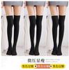 Calcetines hasta la pantorrilla para mujer estilo coreano de longitud media calcetines para estudiantes estilo ins calcetines hasta la pantorrilla alta JK estilo Harajuku medias calcetines hasta la rodilla