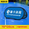 Una Pantalla de Baloncesto Plegable Soporte de Exhibición Tablero en forma de A Cartelera Bafle de Entrenamiento Deportivo al Aire Libre un Tablero Soporte de Exhibición para Disco Volador