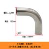 Acero inoxidable unilateral bilateral alargado codo ángulo recto de 90 grados pasamanos soporte de pared curvo en forma de S accesorios de junta de codo de soldadura